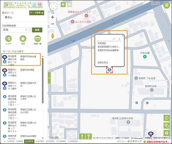 選択した場所を地図の中心へ移動 選択した場所を地図の中心へ移動