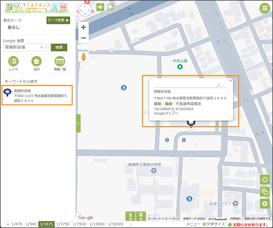 選択した場所を地図の中心へ移動 選択した場所を地図の中心へ移動