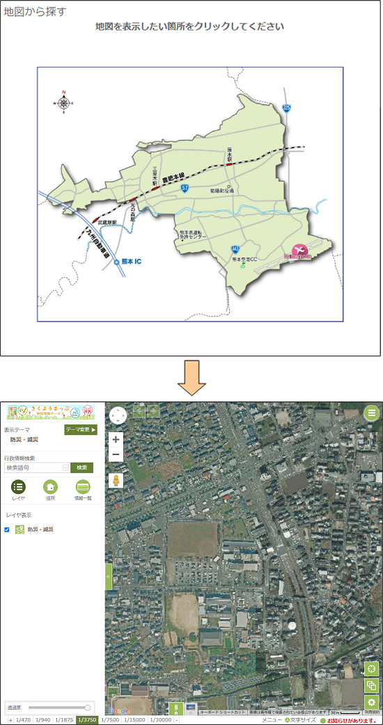 「地図から場所を探す」 「地図から場所を探す」