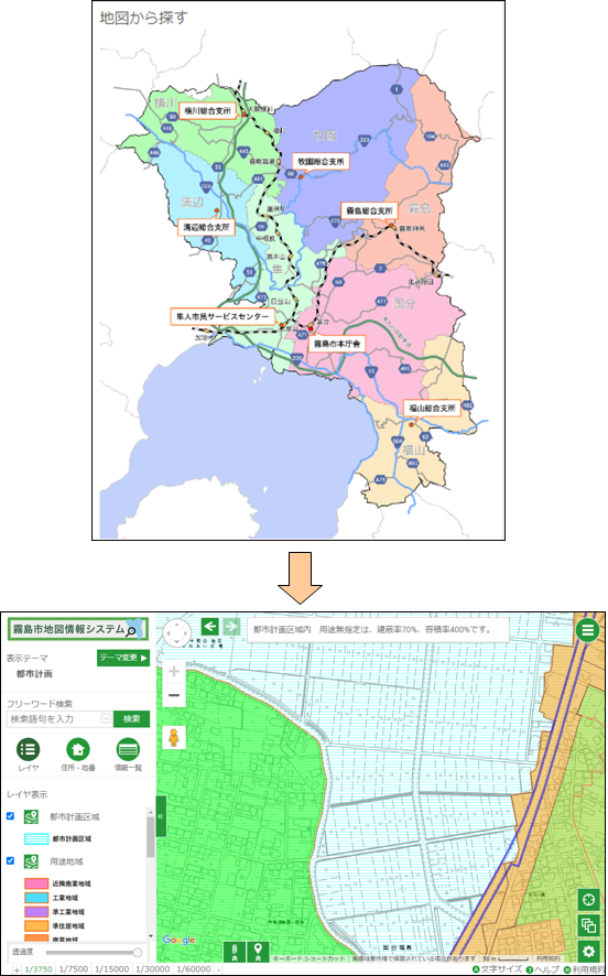「地図から場所を探す」