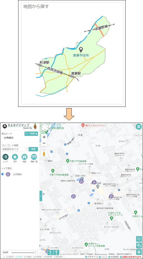 「地図から場所を探す」