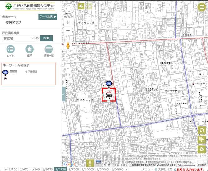 選択した場所を地図の中心へ移動