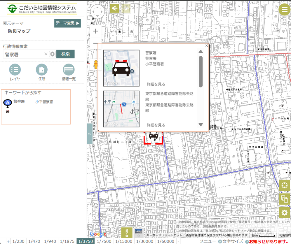 選択したレイヤ内を検索する