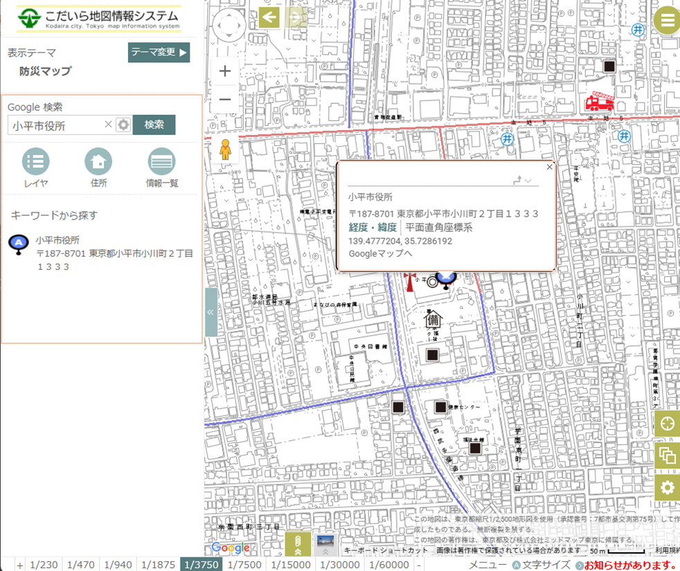 選択した場所を地図の中心へ移動