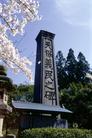 観光情報（別ウィンドウで開く）