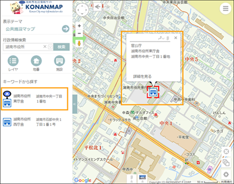 選択した場所を地図の中心へ移動 選択した場所を地図の中心へ移動