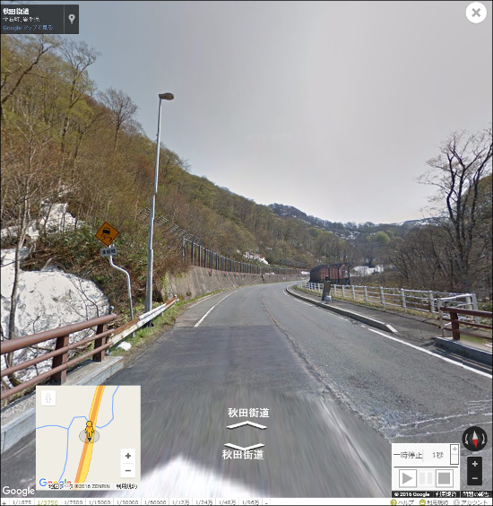 経路案内 経路案内
