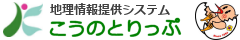 こうのとりっぷ