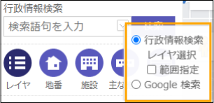 「地図を検索する」