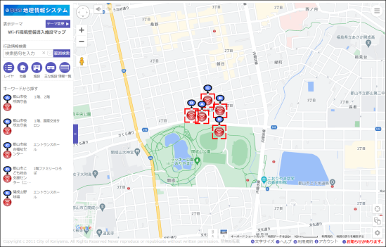 範囲検索の結果