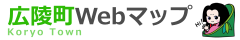 広陵町Webマップ