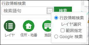 「地図を検索する」