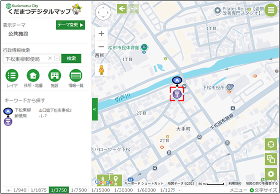 選択した場所を地図の中心へ移動
