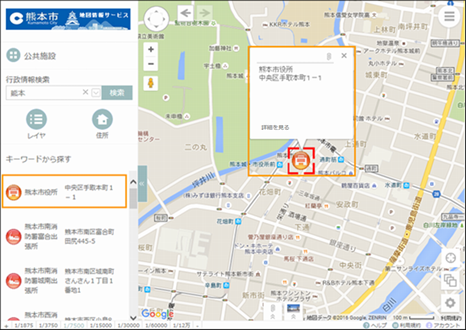 選択した場所を地図の中心へ移動 選択した場所を地図の中心へ移動