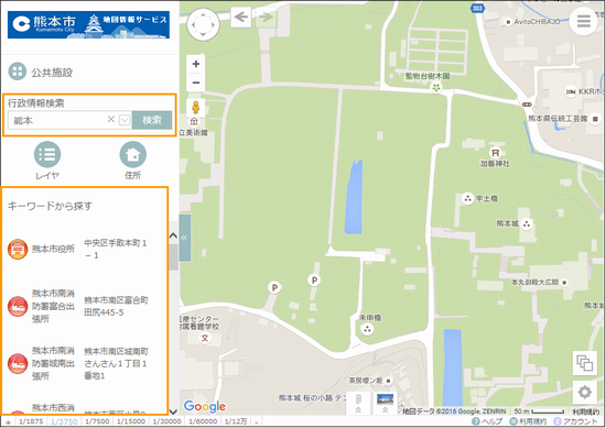 選択したレイヤ内を検索する 選択したレイヤ内を検索する