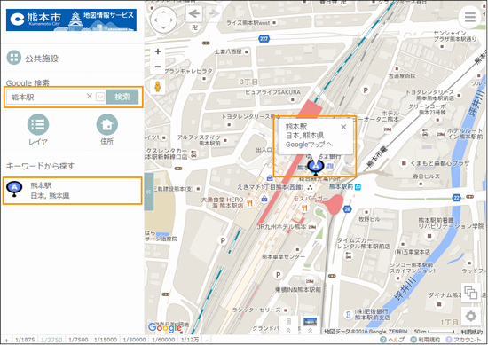 選択した場所を地図の中心へ移動