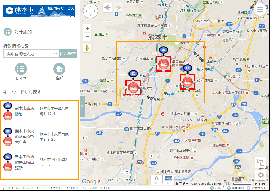 範囲検索の結果