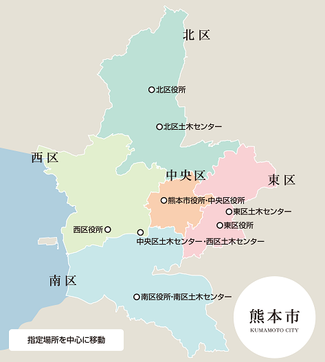 熊本市地図情報サービス トップページ