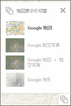 地図の表示切替 地図の表示切替