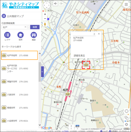 選択した場所を地図の中心へ移動 選択した場所を地図の中心へ移動