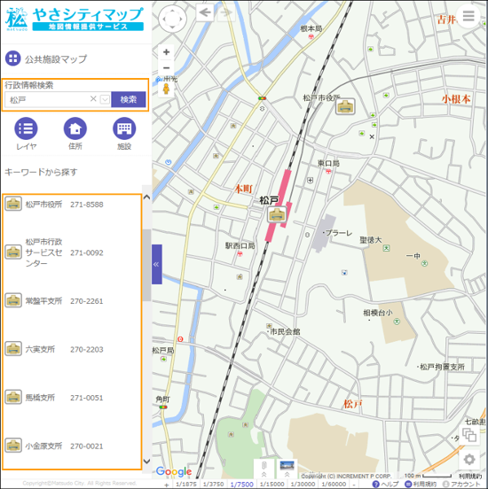 選択したレイヤ内を検索する 選択したレイヤ内を検索する