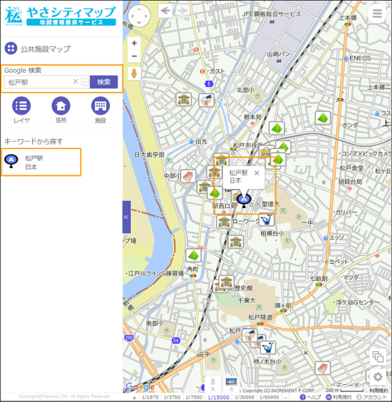 選択した場所を地図の中心へ移動 選択した場所を地図の中心へ移動