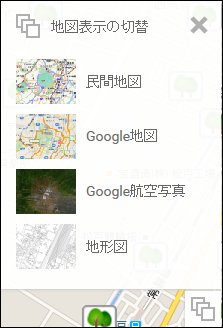 地図の表示切替 地図の表示切替