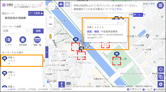 選択した場所を地図の中心へ移動 選択した場所を地図の中心へ移動