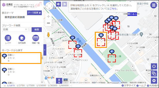 選択したレイヤ内を検索する 選択したレイヤ内を検索する