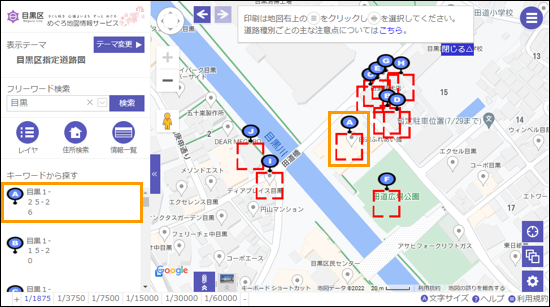 選択したレイヤ内を検索する