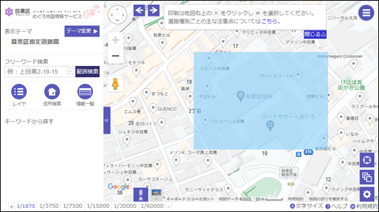 検索範囲の作図 検索範囲の作図