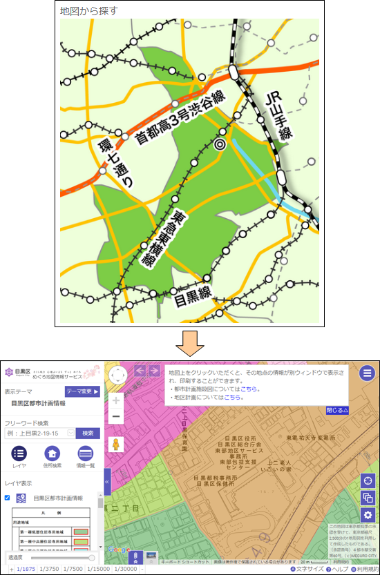 「地図から場所を探す」