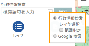 「地図を検索する」 「地図を検索する」