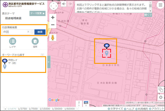 選択したレイヤ内を検索する