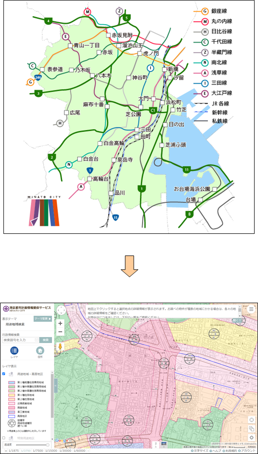 「地図から場所を探す」 「地図から場所を探す」