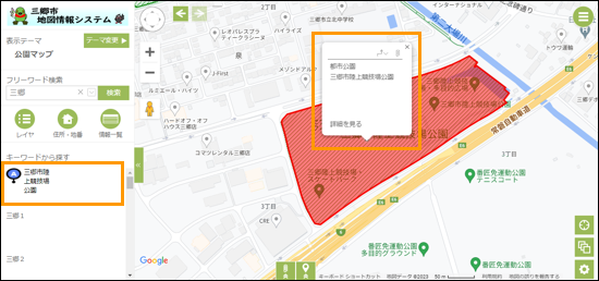 選択した場所を地図の中心へ移動 選択した場所を地図の中心へ移動