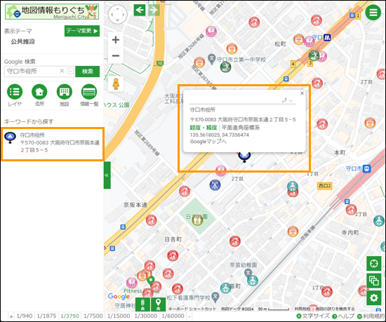 選択した場所を地図の中心へ移動 選択した場所を地図の中心へ移動