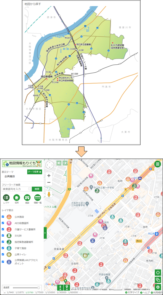 「地図から場所を探す」 「地図から場所を探す」