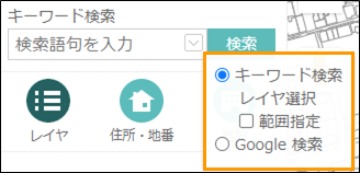 「地図を検索する」 「地図を検索する」