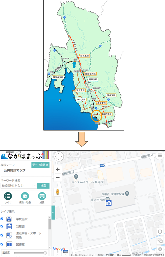 「地図から場所を探す」 「地図から場所を探す」