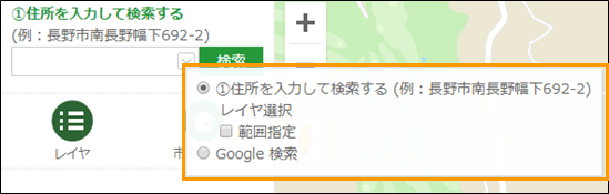 「地図を検索する」