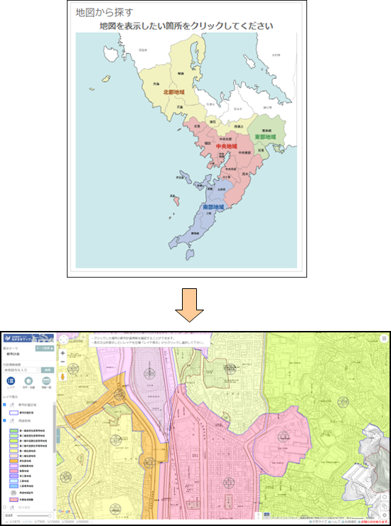 「地図から場所を探す」