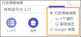 「地図を検索する」 「地図を検索する」
