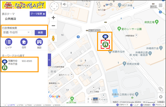 選択したレイヤ内を検索する 選択したレイヤ内を検索する