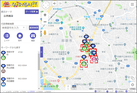 範囲検索の結果