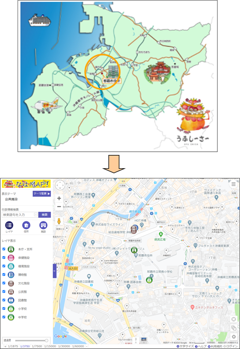 「地図から場所を探す」 「地図から場所を探す」