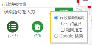 「地図を検索する」 「地図を検索する」