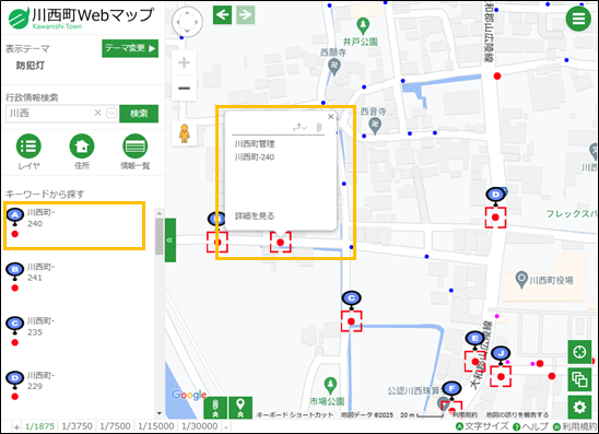 選択した場所を地図の中心へ移動 選択した場所を地図の中心へ移動