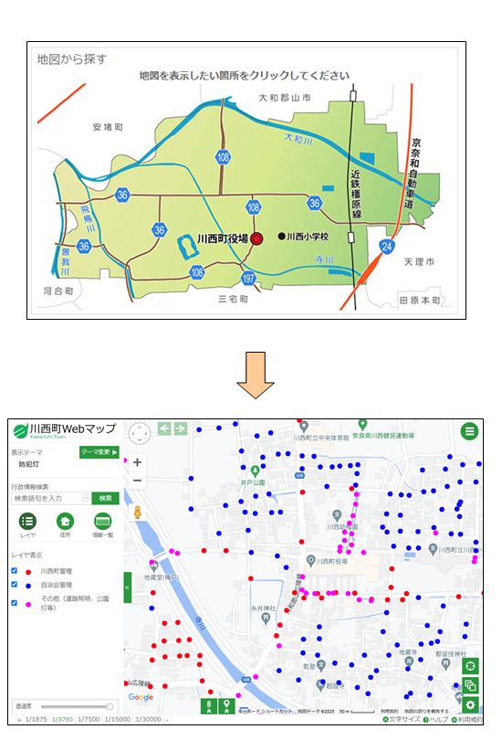 「地図から場所を探す」 「地図から場所を探す」
