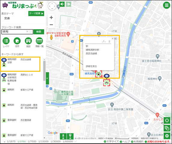 選択した場所を地図の中心へ移動 選択した場所を地図の中心へ移動
